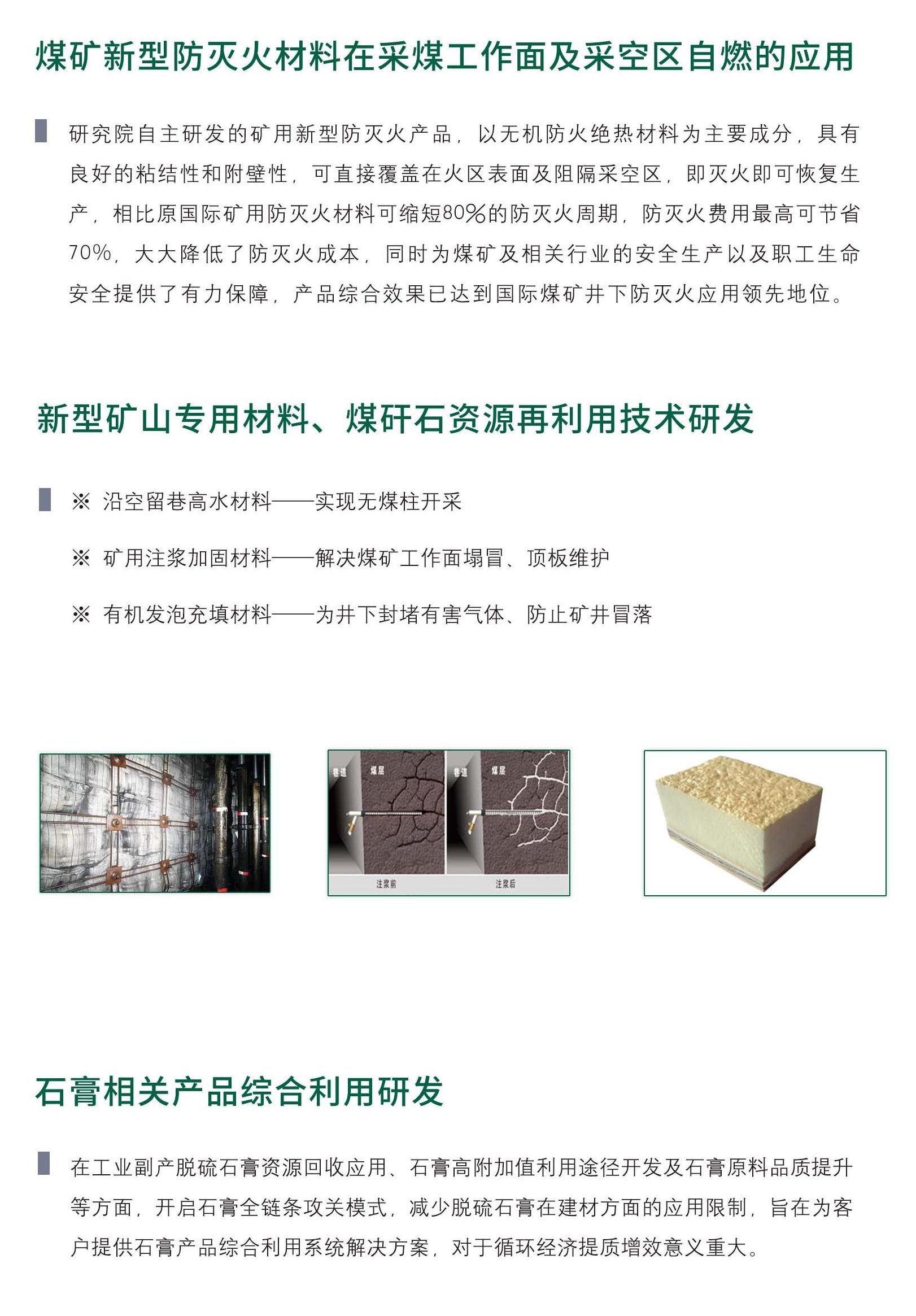 02研究院.jpg